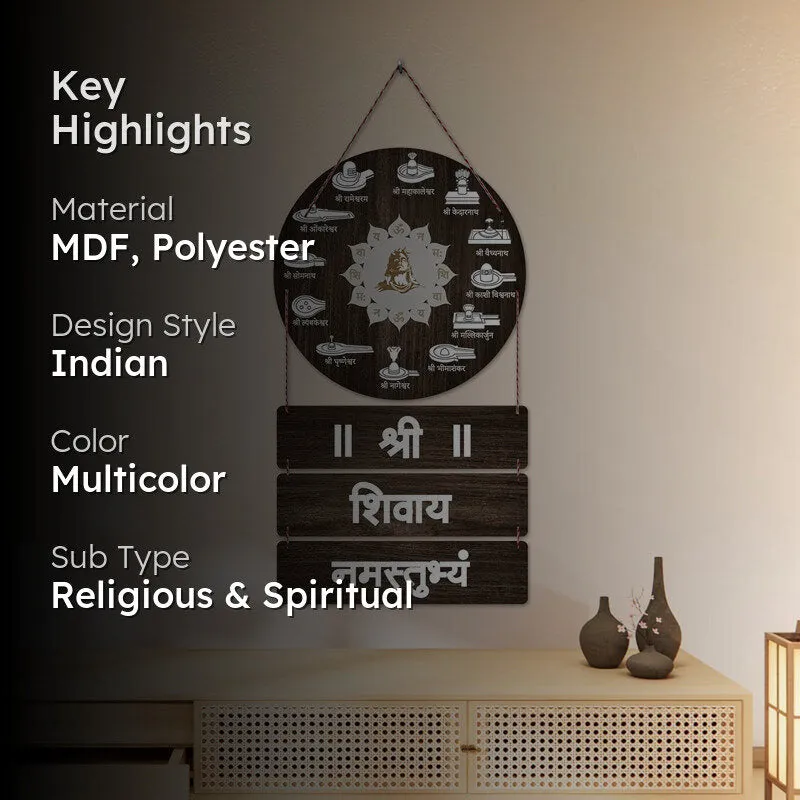 Shivaya wall hanging displayed in a softly lit living room setting