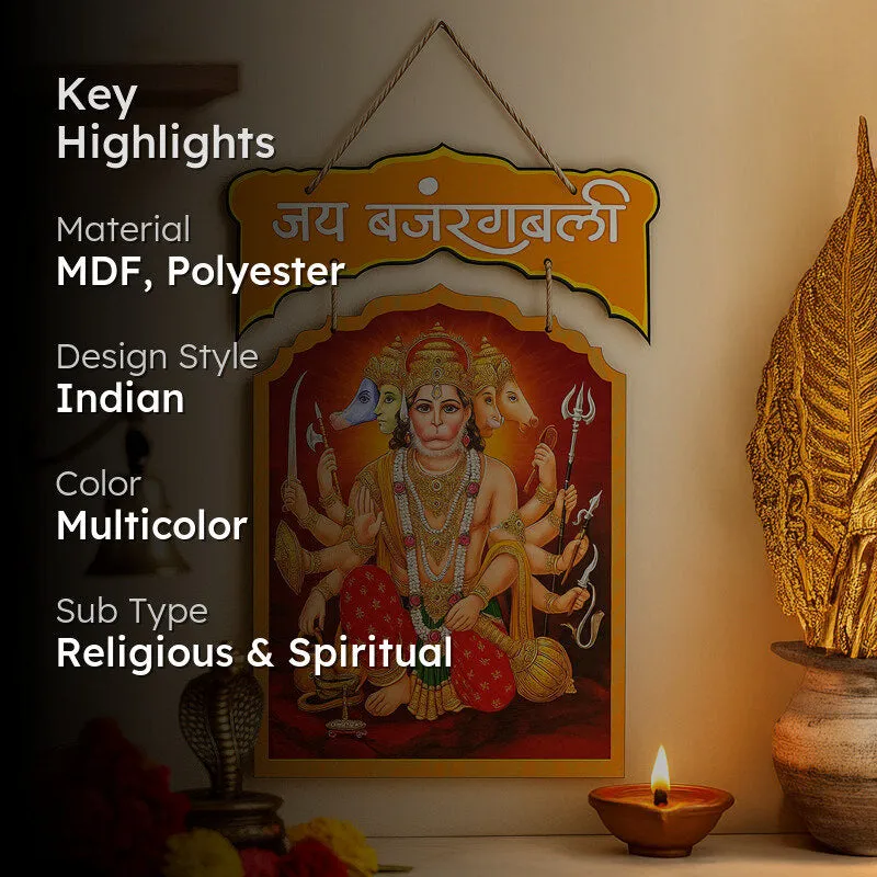 Jai Bajrangbali Polyester & MDF Wall Hanging media 2