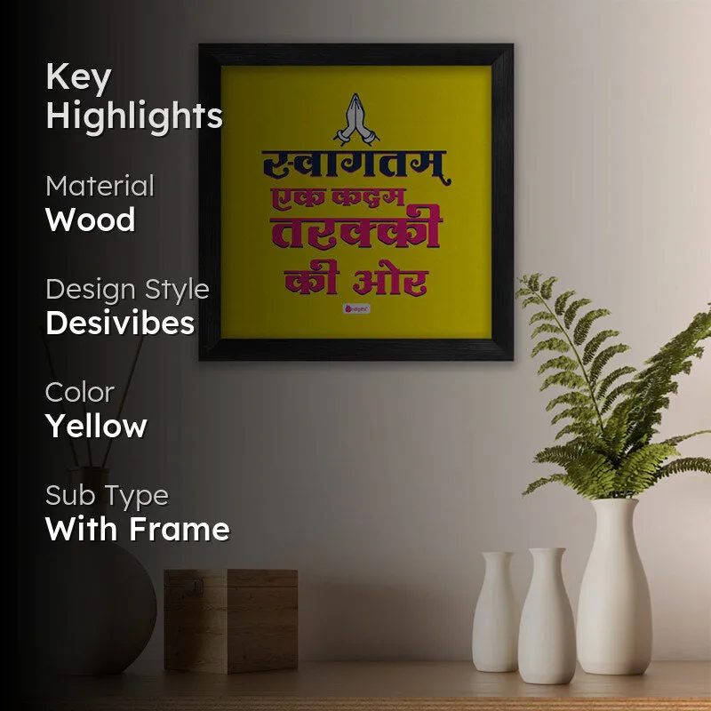 Swagatam Wall Art media 2