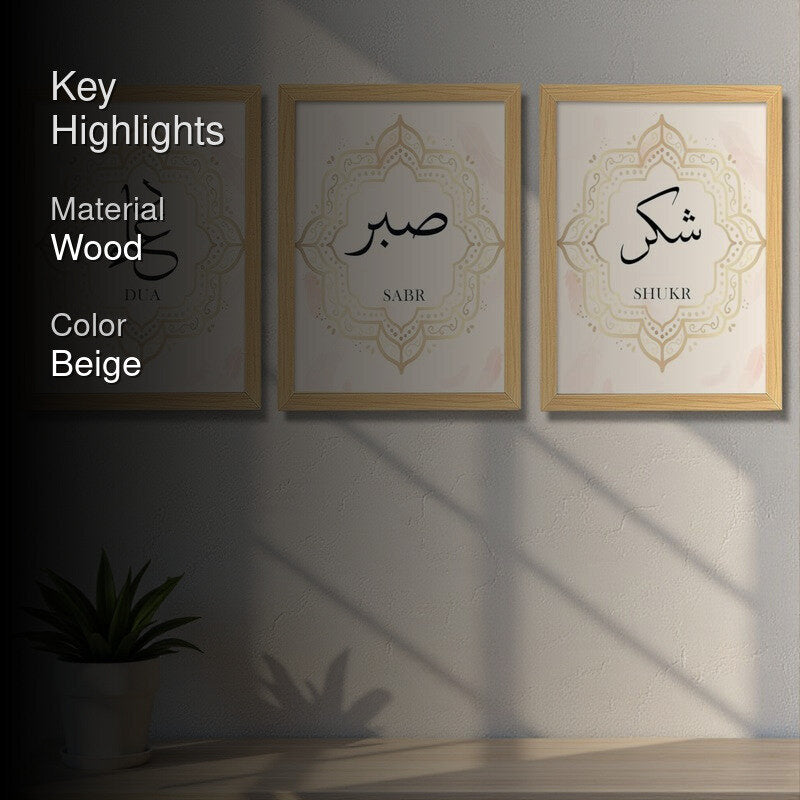Arabic Calligraphy Wall art - Set Of Three media 2