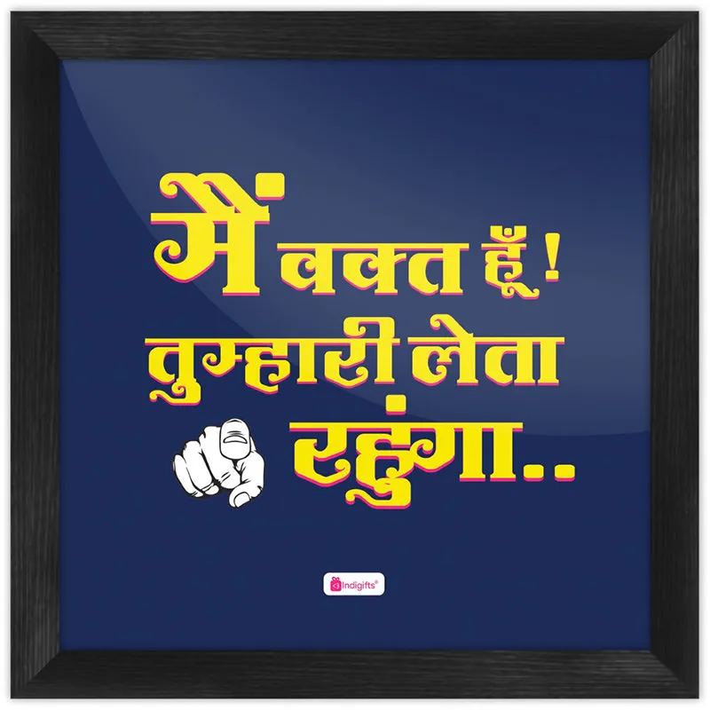 Main Vakt Hun Wall Art media 4