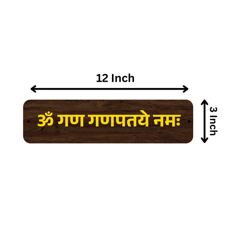 Om Ganapathaye Namaha MDF Wall Accent - Set Of Three media 6