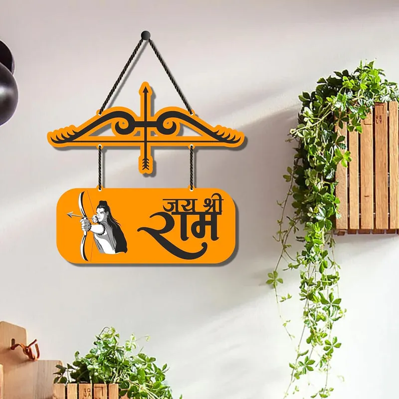 Jai Shri Ram Polyester & MDF Wall Hanging media 3