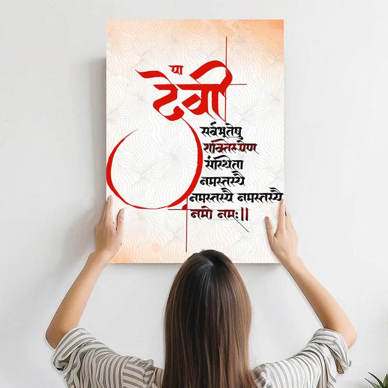 Devi Mantra Cotton Canvas Wall Art media 3