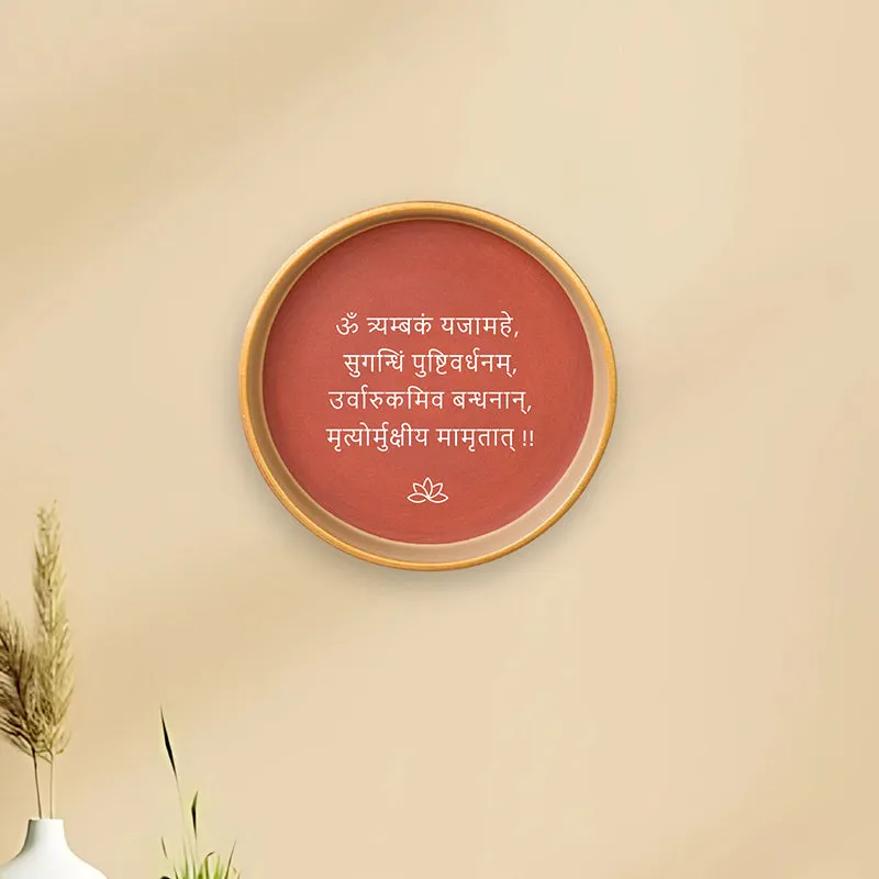 Mrutyunjaya Mantra Terracotta Wall Plate - 3
