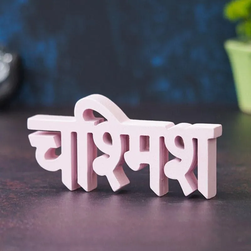 Chashmish Typography Showpiece media 3