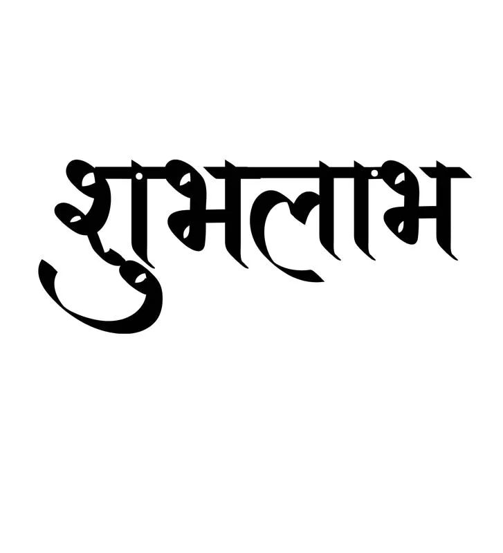 Shubh Labh Typography Mild Steel Wall Accent media 3