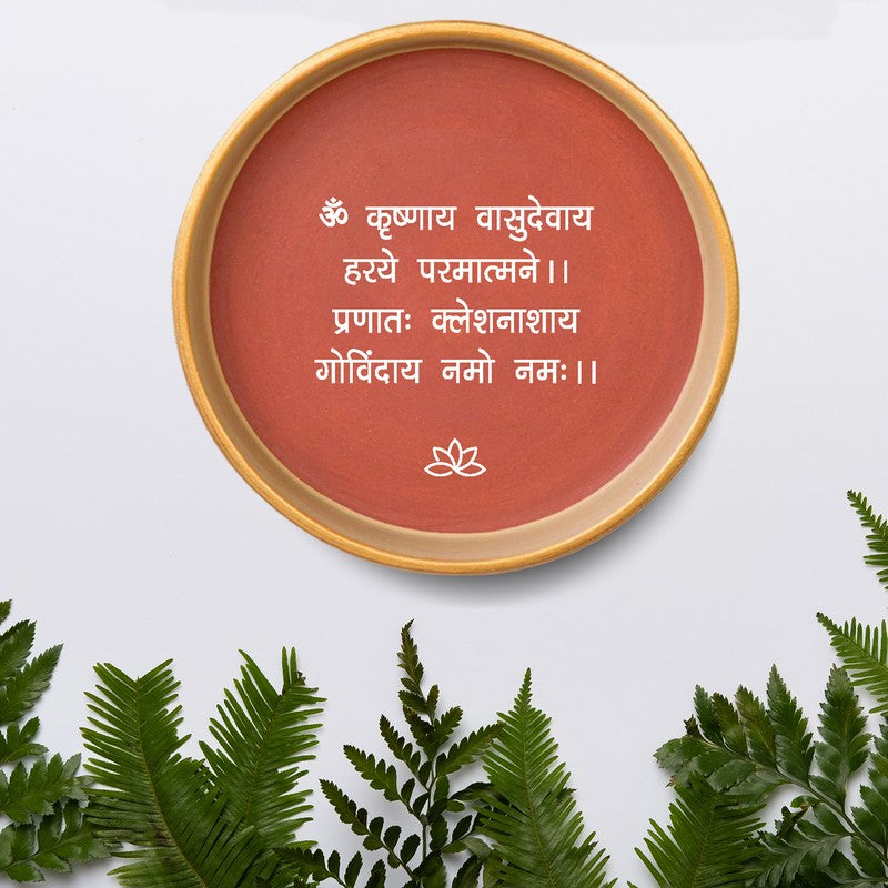 Lord Krishna Mantra Terracotta Wall Plate