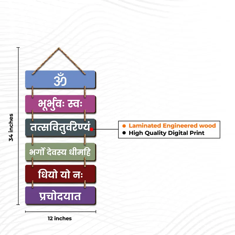 Dhyan Mantra Wood MDF Wall Hanging media 6