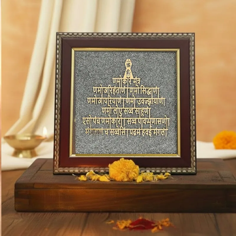 Navkar Mantra Pyrite & Wood Wall Art media 3