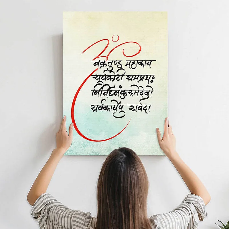 Vakrathund Mantra Cotton Canvas Wall Art media 3