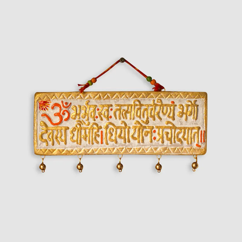 Gayatrii Mantra Terracotta Wall Accent media 3