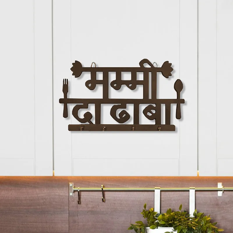 Mummy Da Dhaba Wall Hook media 1
