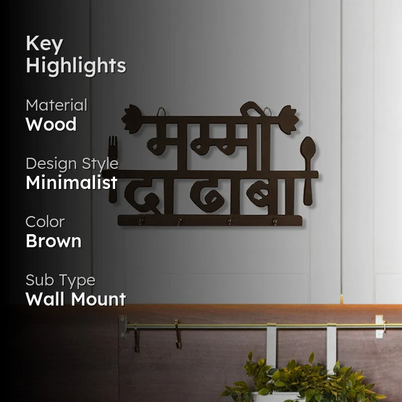 Mummy Da Dhaba Wall Hook media 2