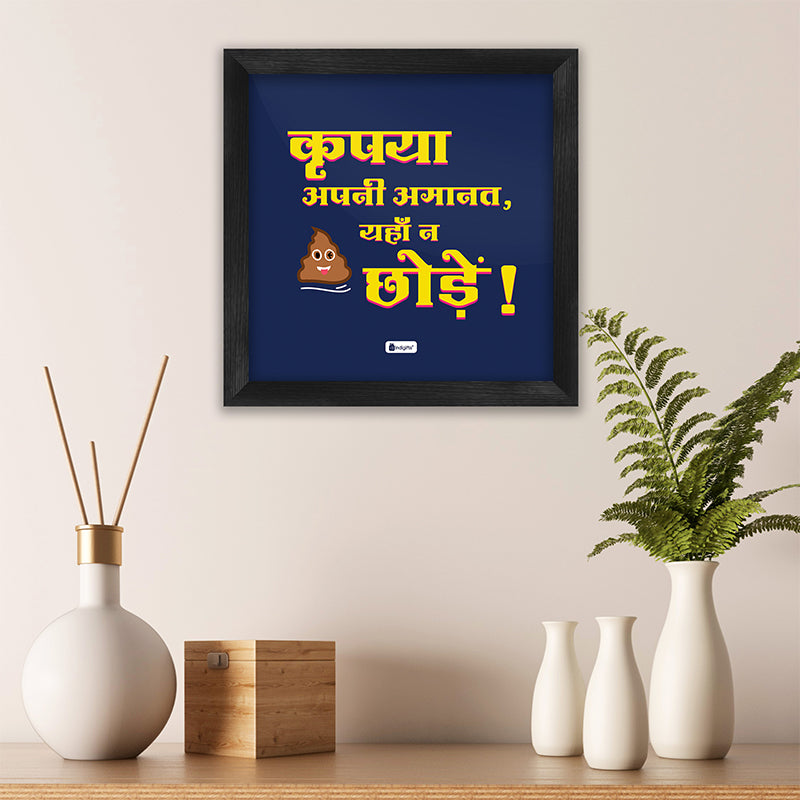 Apni Amanat