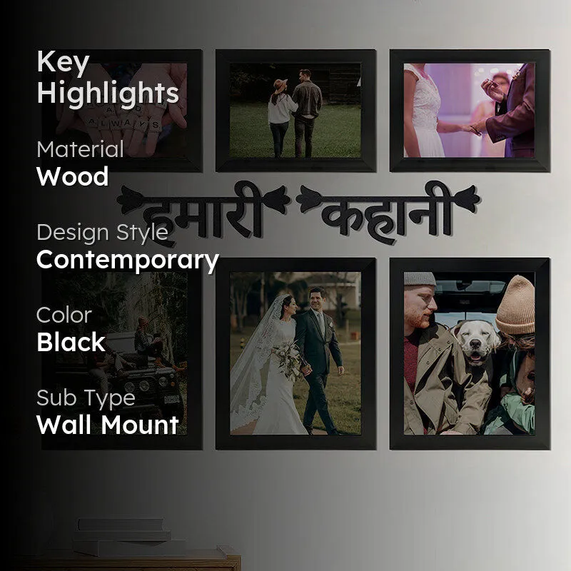 Hamari Kahani Photo Frame - Eight Piece Set media 2