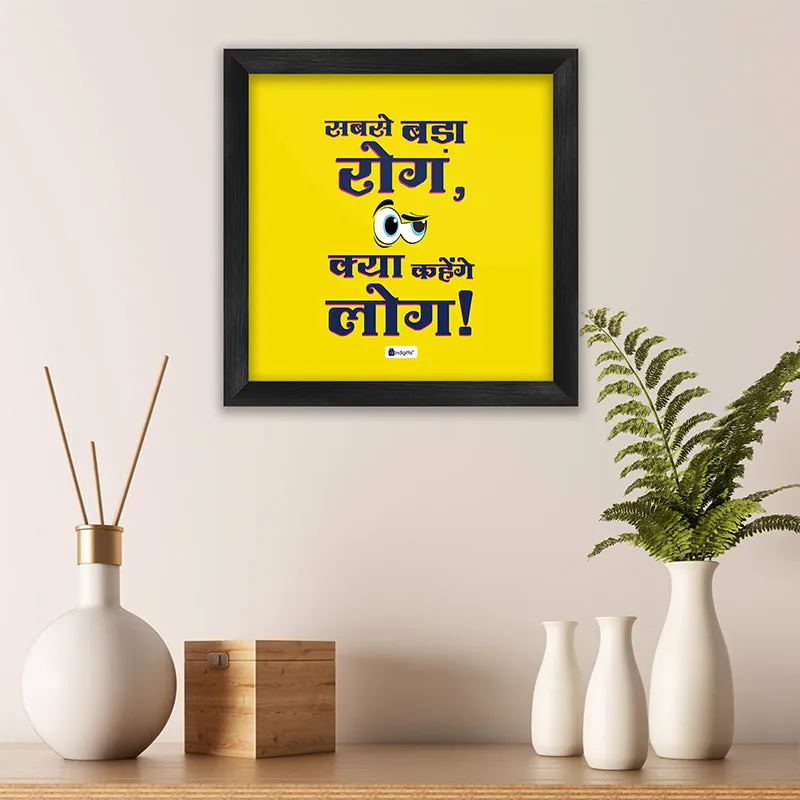 Log Kya Kaheinge media 1