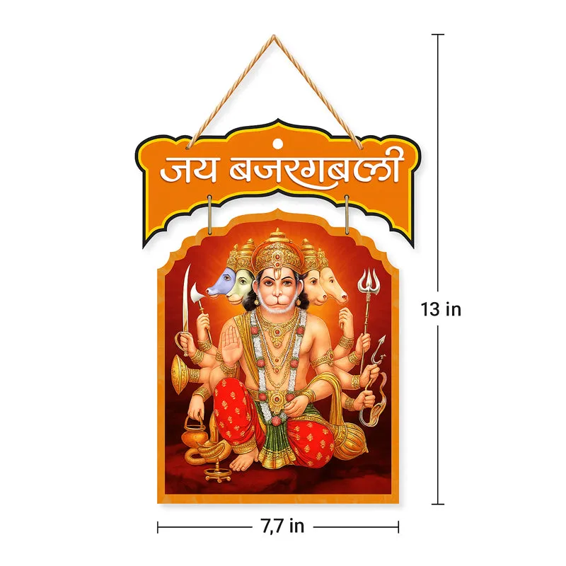 Jai Bajrangbali Polyester & MDF Wall Hanging media 6
