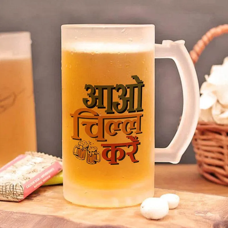 Aao Chill Karo Beer Mug - 400 ML media 1