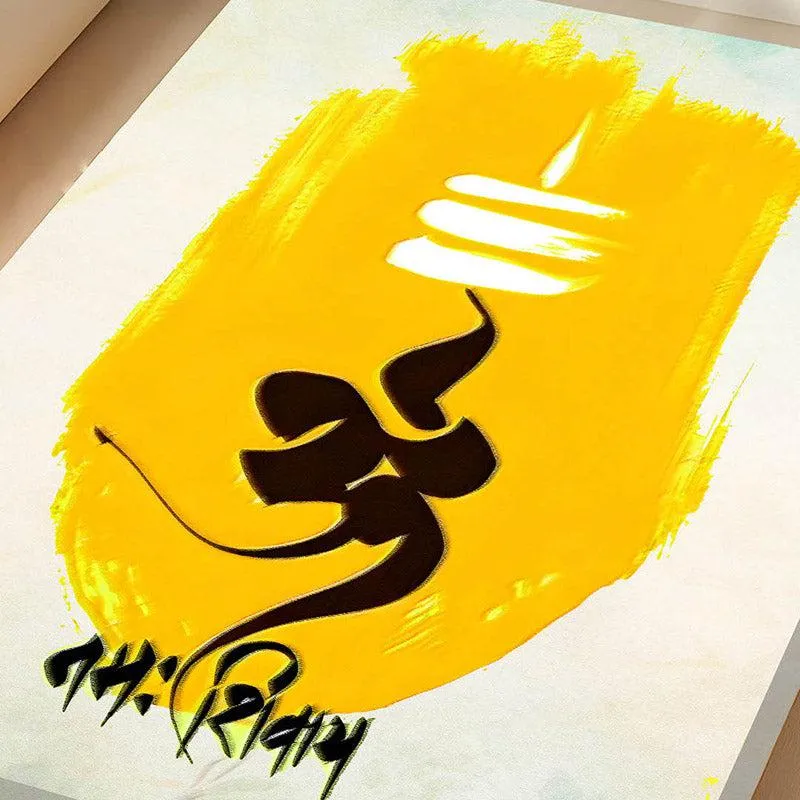 Om Nama Shivay Wall Art media 4