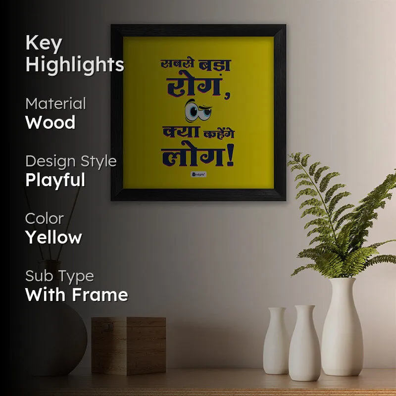 Log Kya Kaheinge media 2