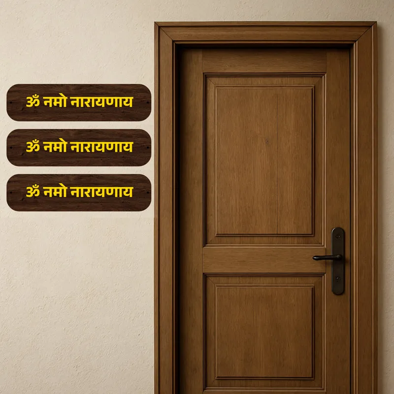 Om Durgaye Namaha MDF Wall Accent - Set Of Three media 1