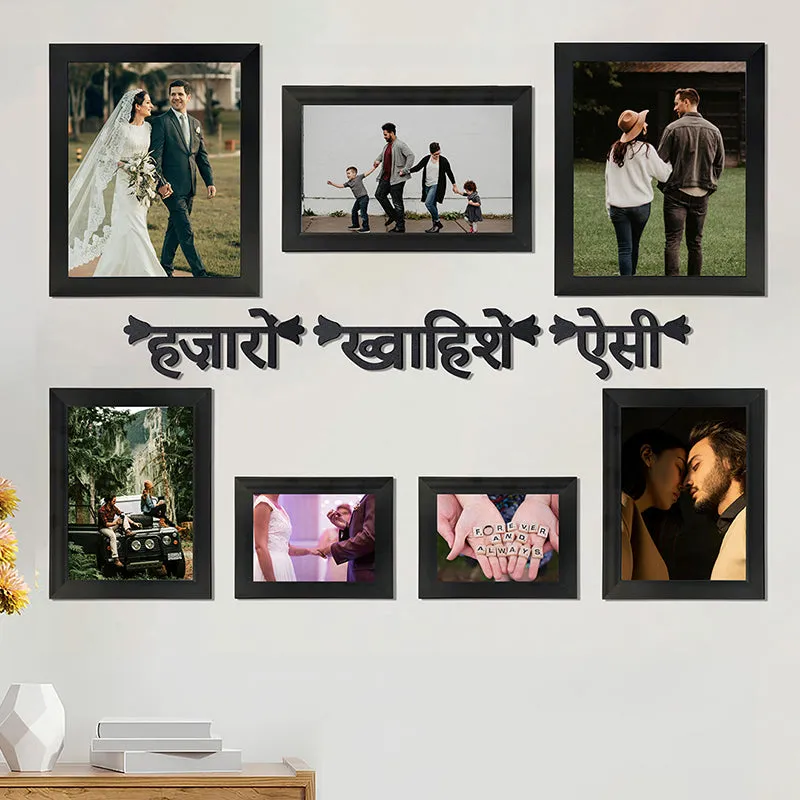Hazaaro Khwahishe Aisi Photo Frame - Ten Piece Set media 1