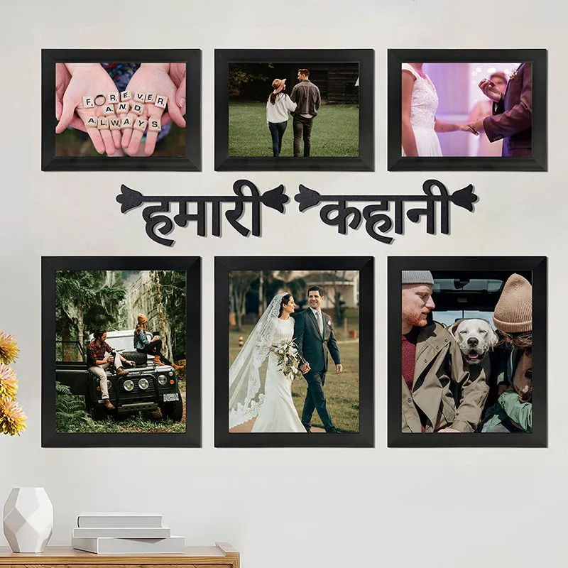 Hamari Kahani Photo Frame - Eight Piece Set media 1