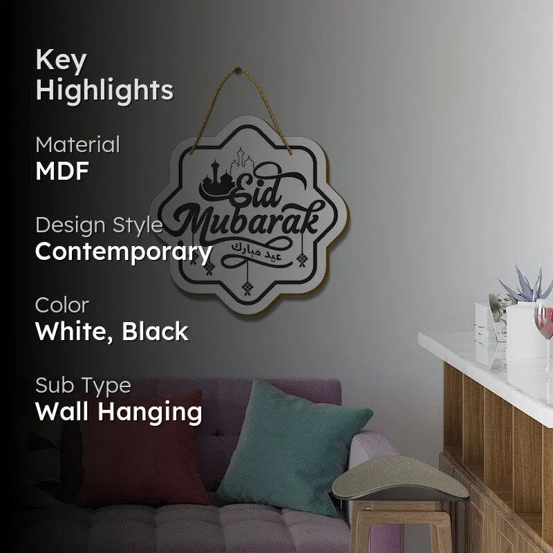 Eid Mubarak Hanging Decoration MDF Wall Accent media 2