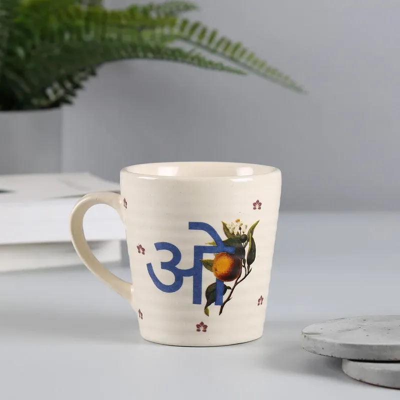 India Circus Orange Orchids Coffee Mug (300 mL) media 3