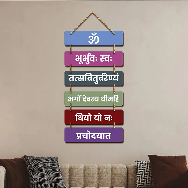 Dhyan Mantra Wood MDF Wall Hanging media 3