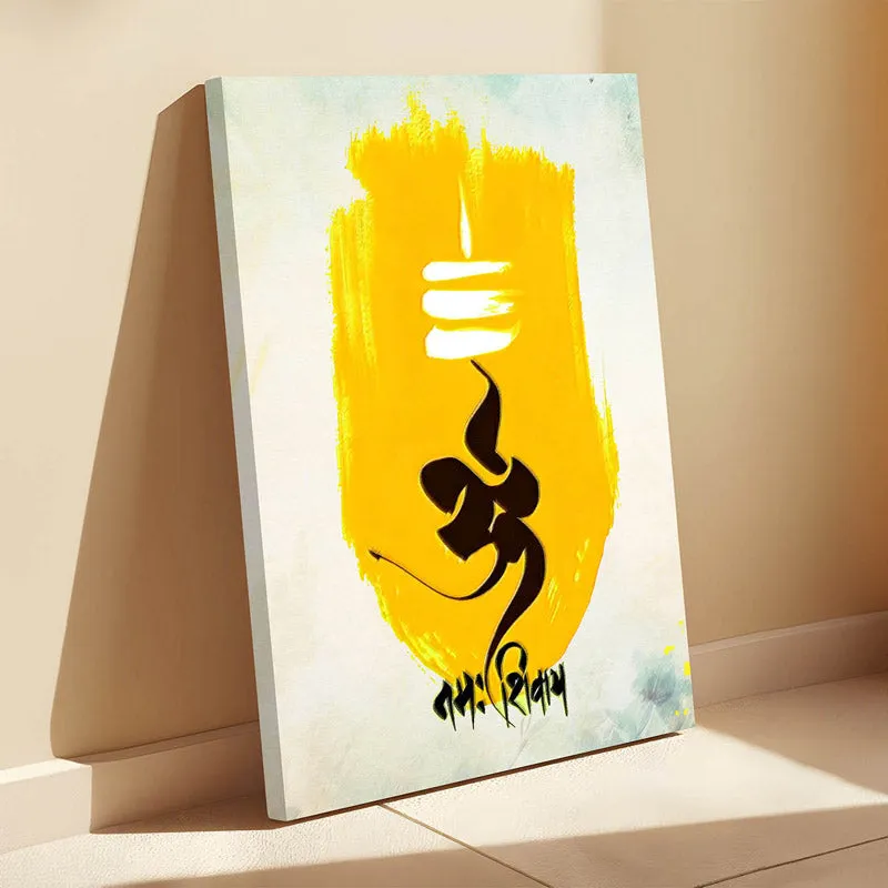 Om Nama Shivay Wall Art media 3