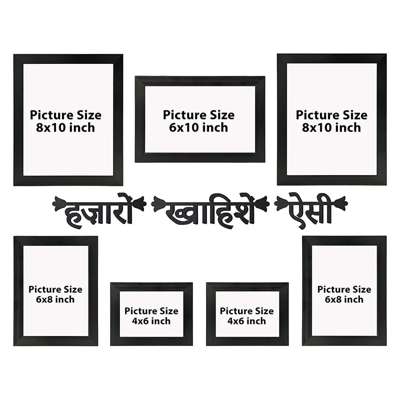 Hazaaro Khwahishe Aisi Photo Frame - Ten Piece Set media 6