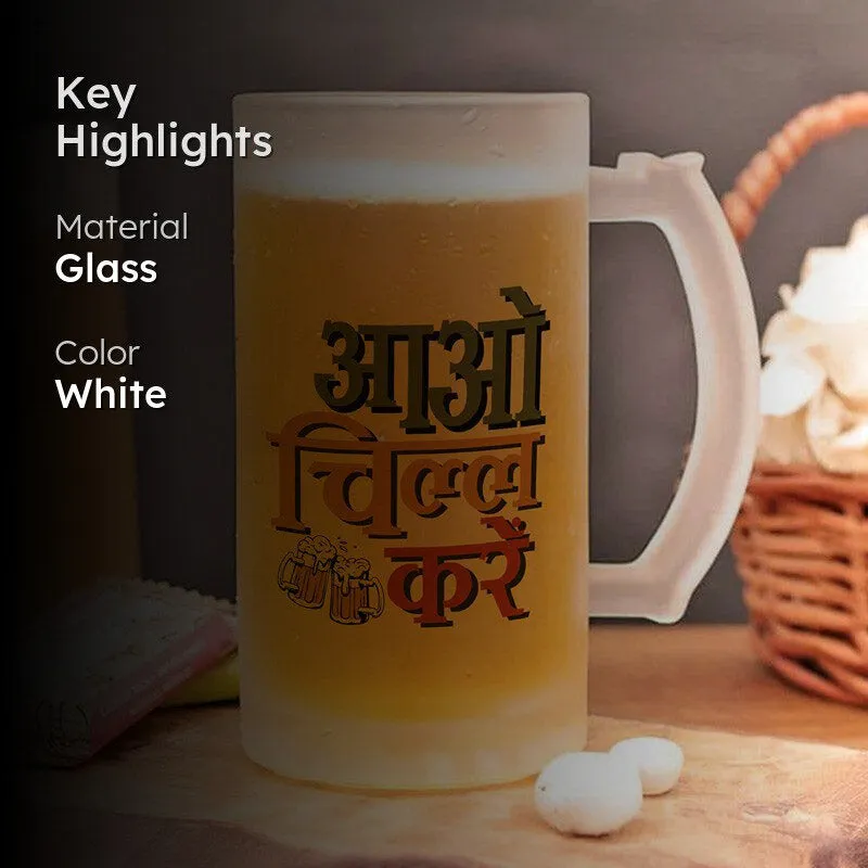 Aao Chill Karo Beer Mug - 400 ML media 2
