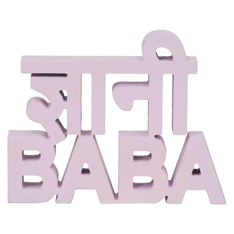 Gyani Baba Typography Showpiece media 3
