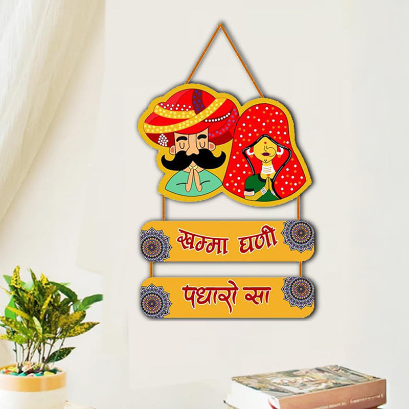Padharo Sa MDF Wall Accent