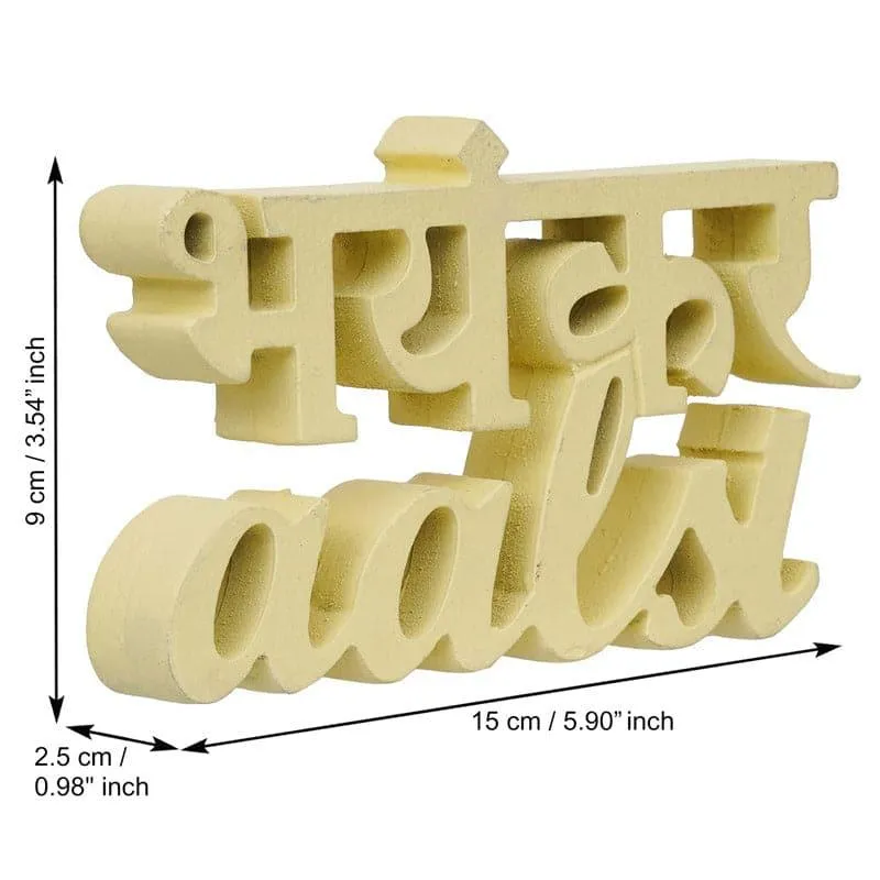 Bhayankar Aalsi Typography Showpiece media 5