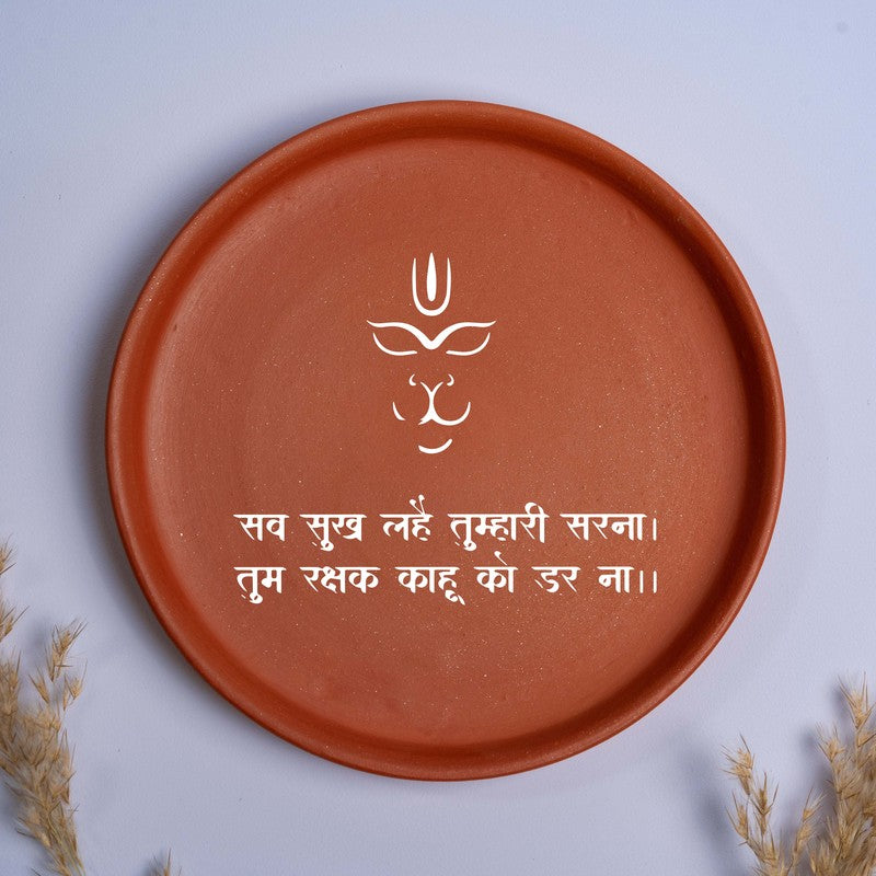 Hanuman Chalisa Verse Terracotta Wall Plate
