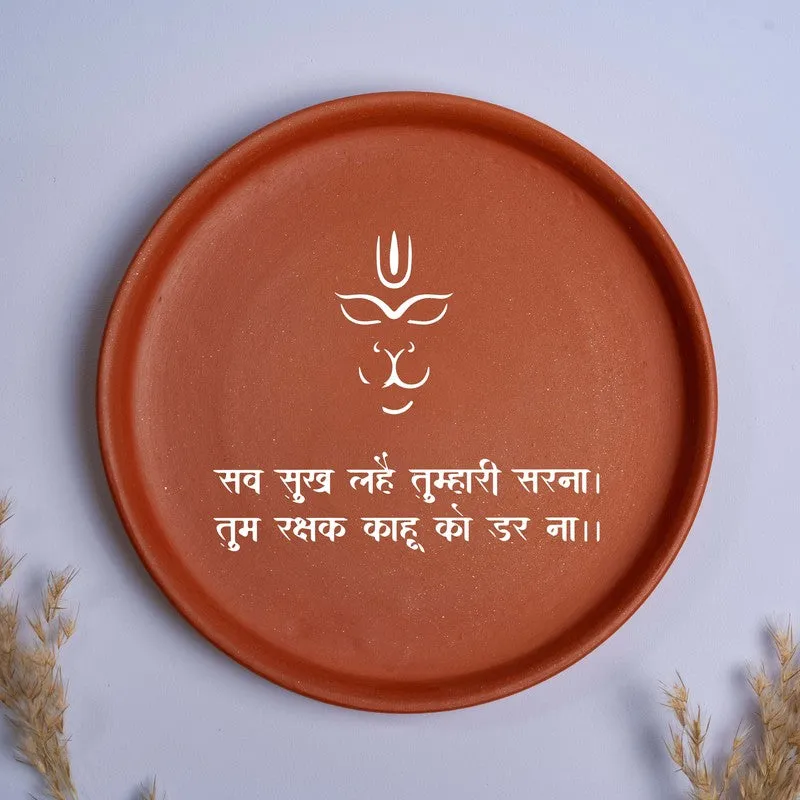Hanuman Chalisa Verse Terracotta Wall Plate media 1