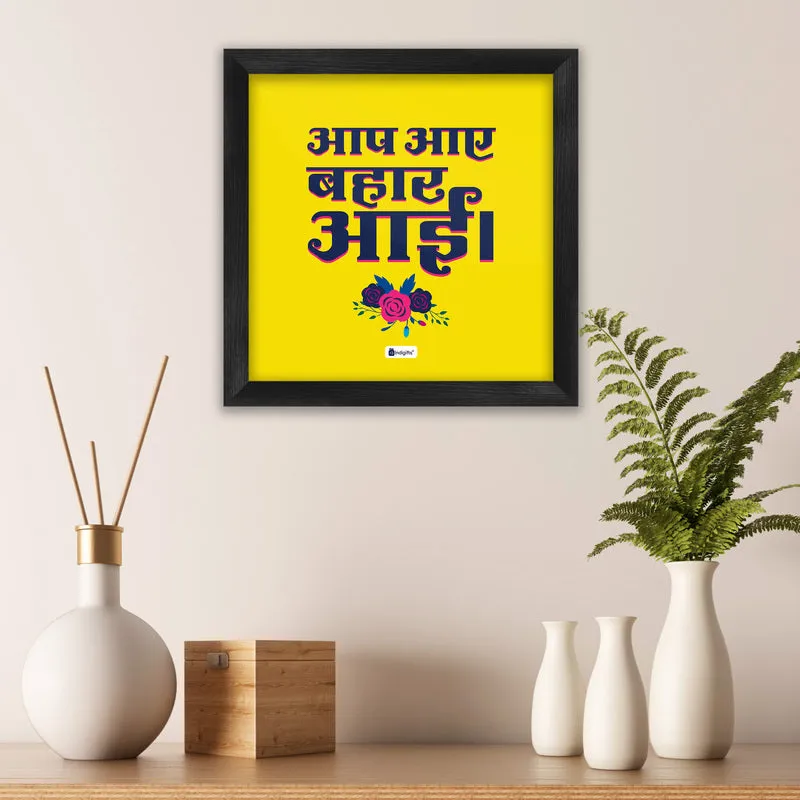 Aap Aaye Bahar Ayi media 1