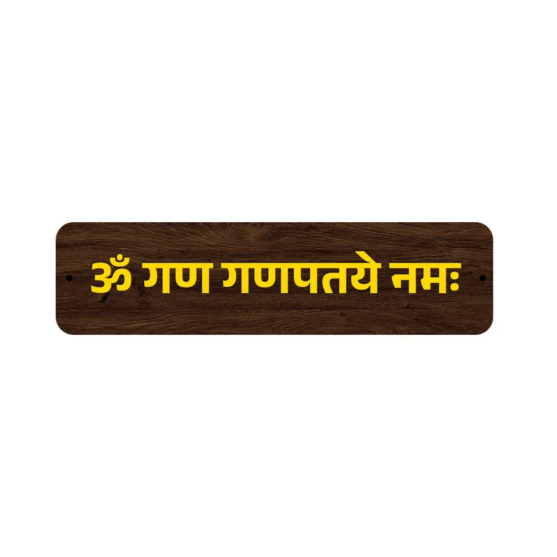 Om Ganapathaye Namaha MDF Wall Accent - Set Of Three media 5