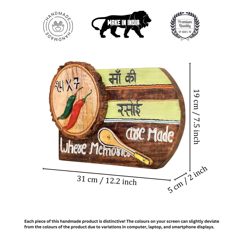 Maa Ki Rasoi Kitchen Wooden Wall Accent media 7