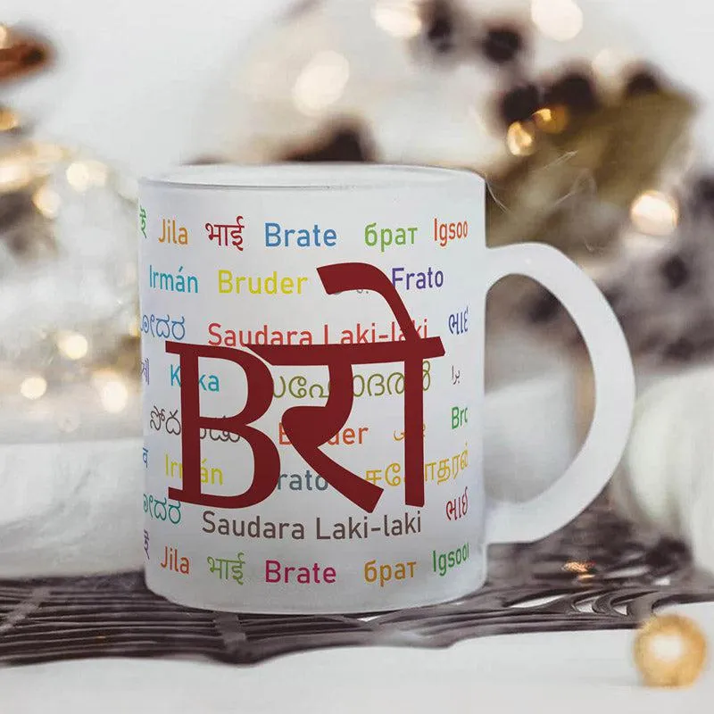 Bro Lingua Glass Coffee Mug (330 mL) media 3