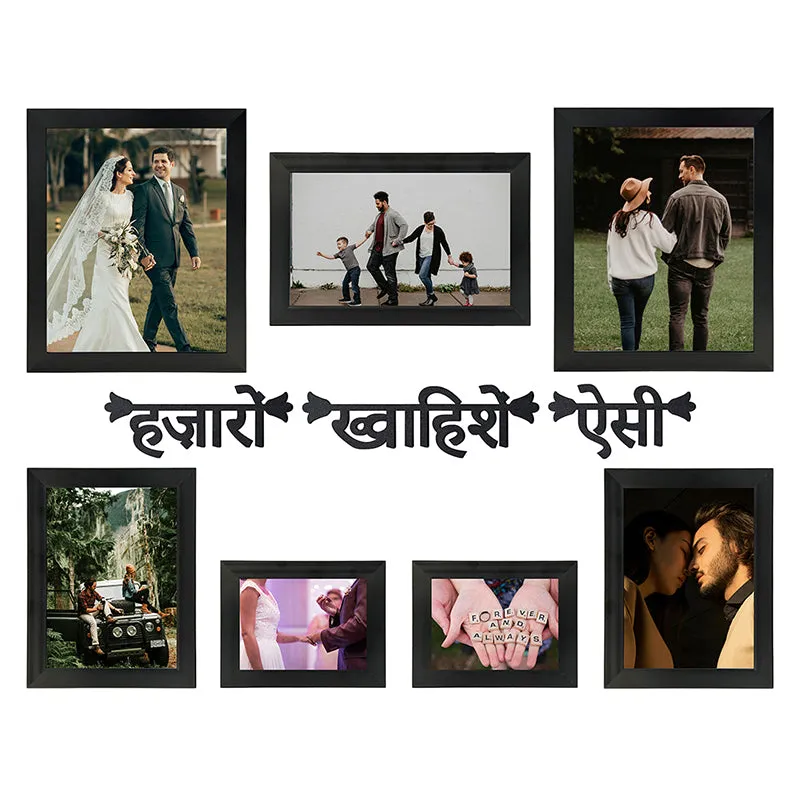 Hazaaro Khwahishe Aisi Photo Frame - Ten Piece Set media 3