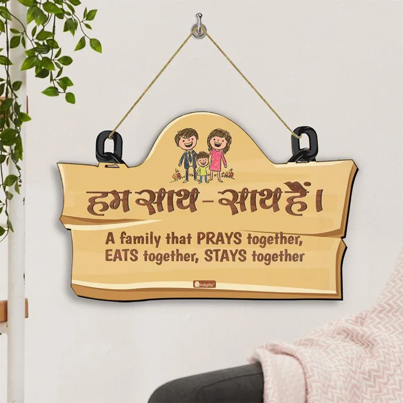 Ham Sath Sath Hai Wooden Wall Accent media 5