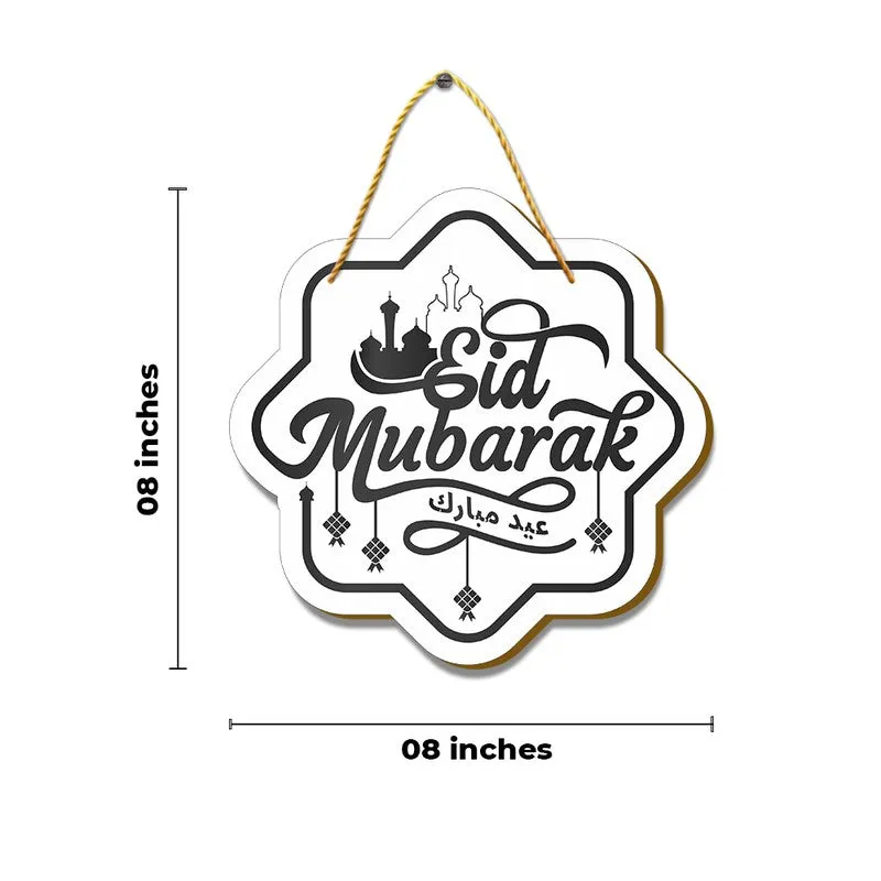 Eid Mubarak Hanging Decoration MDF Wall Accent media 5