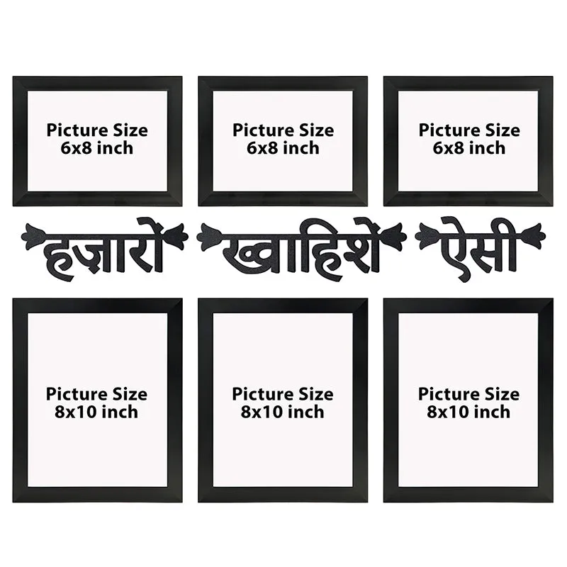 Hazaaro Khwahishe Aisi Photo Frame - Nine Piece Set media 6