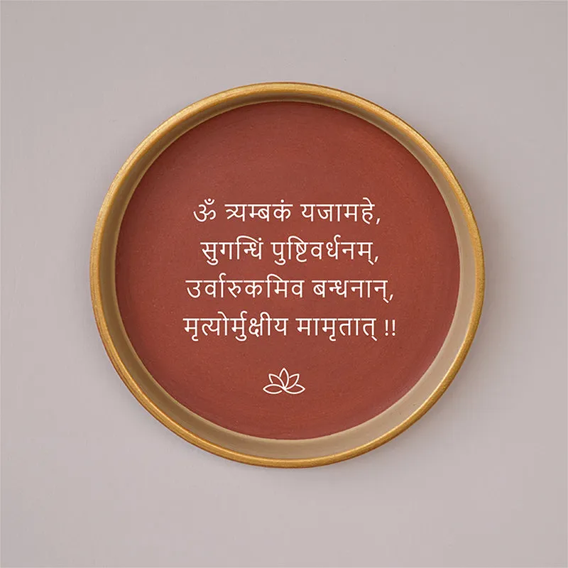 Mrutyunjaya Mantra Terracotta Wall Plate - 5
