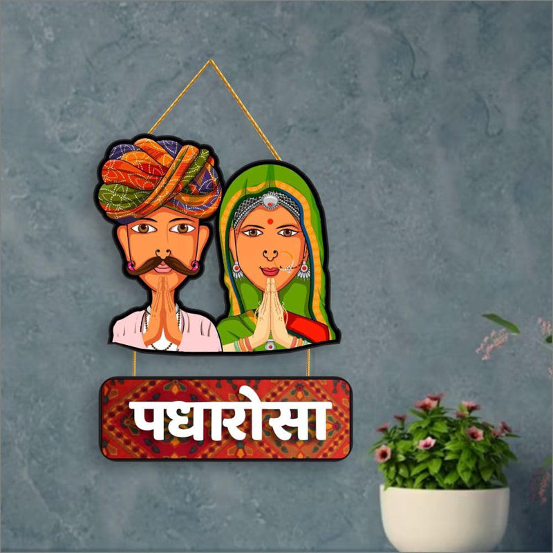 Padharosaa I Polyester & MDF Wall Hanging