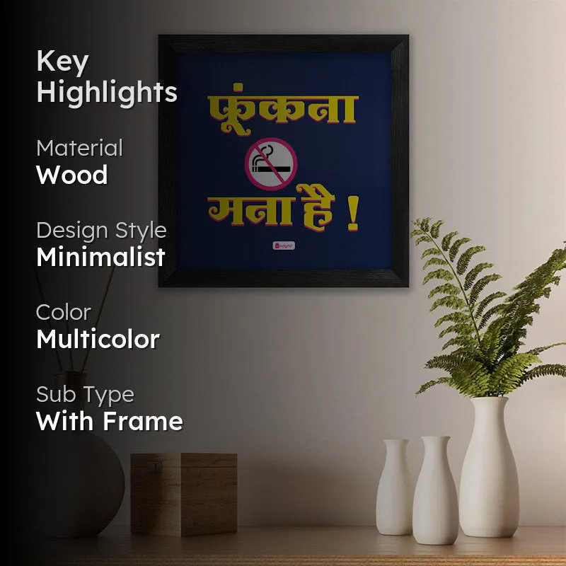 Funknaa Mana Hai Wall Art media 2